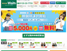 Tablet Screenshot of k-wam.jp
